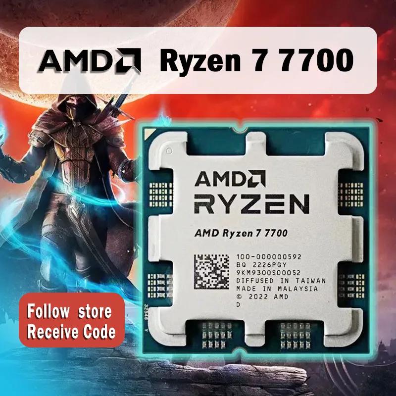 AMD Ryzen 7 7700 R7 7700 3.8 GHz 8 ھ 16  CPU μ, 5NM L3 = 32M 100 000000592  AM5,  